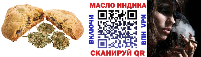 Печенье с ТГК конопля  Собинка 