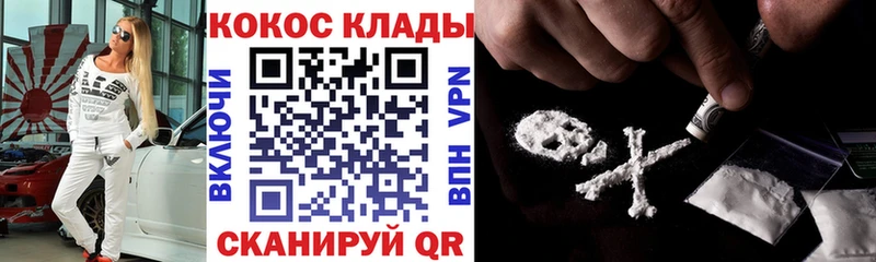 Кокаин Перу  Собинка 