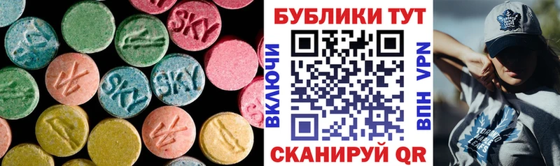 Ecstasy MDMA  Собинка 