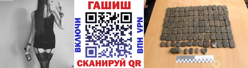 ГАШИШ индика сатива МЕГА ссылка Собинка