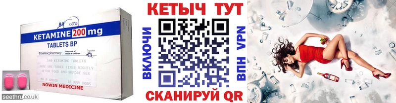 Кетамин VHQ  omg как войти  Собинка  где можно купить наркотик 