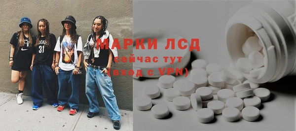 мефедрон мука Алексин