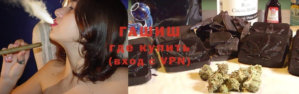 мефедрон мука Алексин