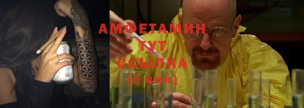 мефедрон мука Алексин