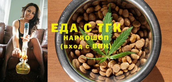 мефедрон мука Алексин