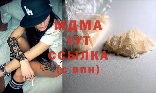 мефедрон мука Алексин