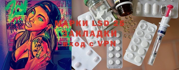 мефедрон мука Алексин
