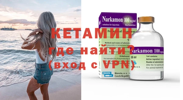 мефедрон мука Алексин