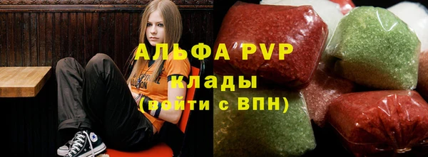 кокс Абаза