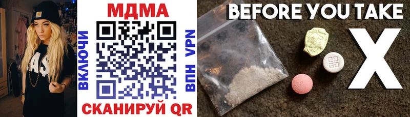 MDMA VHQ  Собинка 