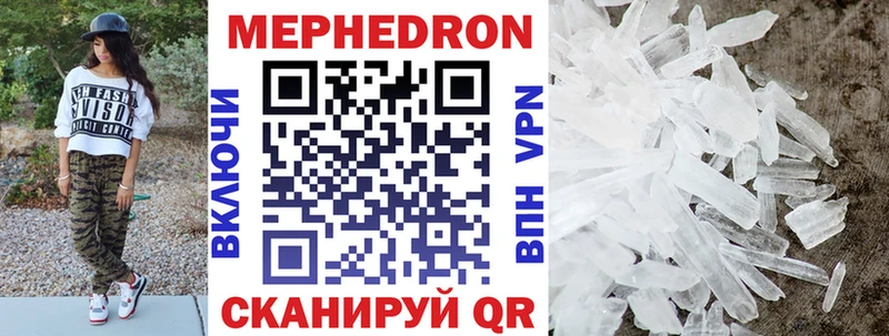 МЕФ VHQ ОМГ ОМГ сайт Собинка