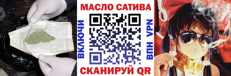 блэк спрут рабочий сайт  где продают   Собинка  Дистиллят ТГК концентрат 